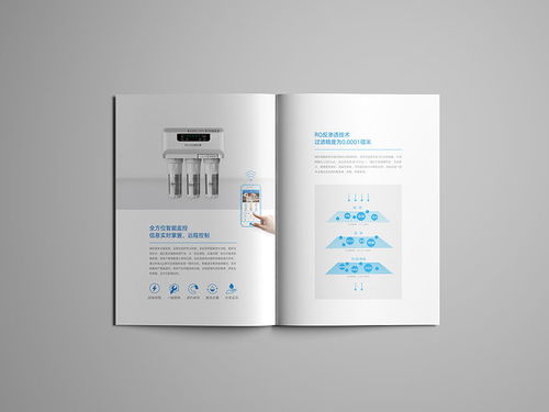健康水畫冊設計 如何打造一本脫穎而出的宣傳冊